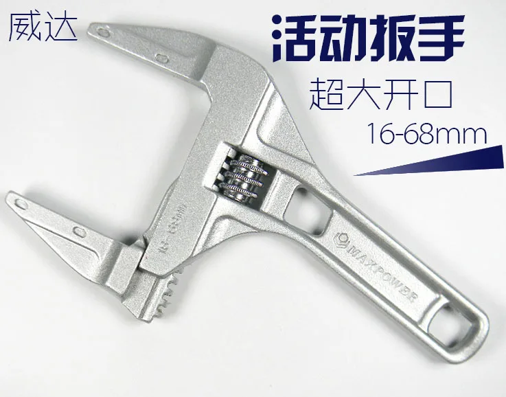 Extra large open short handle adjustable wrench bathroom special wrench