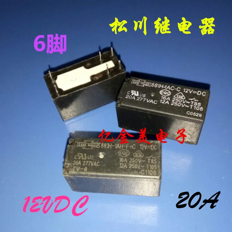 881H-1AC-C-12VDC 881H-1AH-F-C 6-контактный 20A реле | Обустройство дома