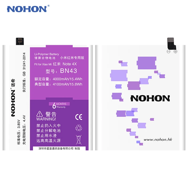 Оригинальный аккумулятор NOHON для XiaoMi RedMi Note 4X BN43 4100 мА/ч HongMi Note4X встроенный телефон