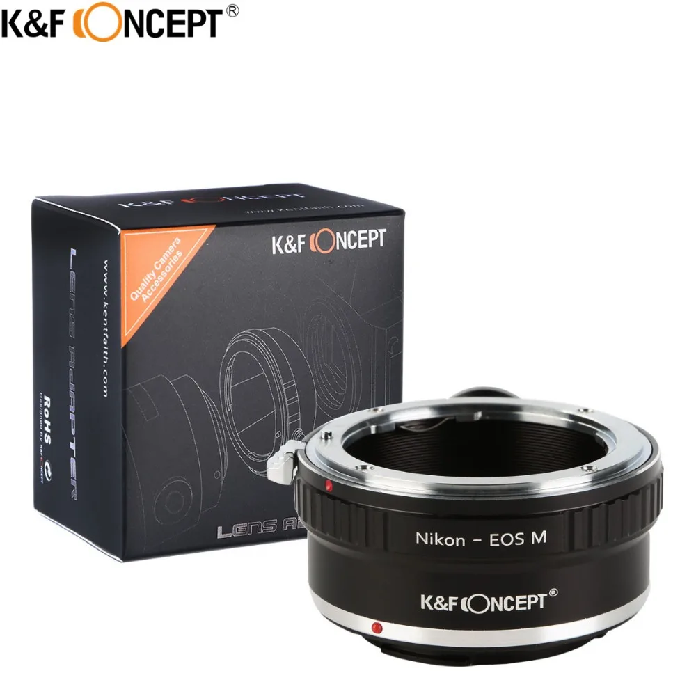 K & F CONCEPT кольцо адаптер для крепления объектива камеры с триподом Nikon AI S к корпусу