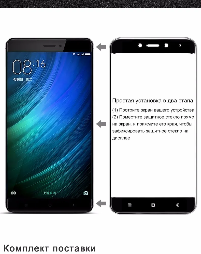 Xiaomi redmi note 4 стекло полное покрытие противоудaрное заколенное стекло для xiaomi redmi note 4 4x 5.5 ДЮЙМА защитное стекло