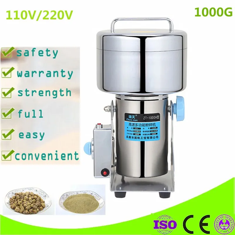 Домашняя мельница для трав 1000 г|food machine|food grinder machineflour grinding machine |