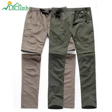 LoClimb мужские водонепроницаемые походные брюки мужские летние походные/треккинговые брюки горные альпинистские/уличные спортивные штаны шорты AM001