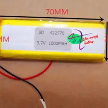 Лучший бренд батареи Размер 422770 3,7 V 1000 mah планшет батарея с защитной платой для Bluetooth GSP DVD цифровых продуктов