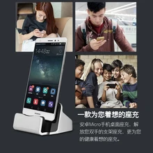 Micro USB База Зарядное устройство синхронизации данных док колыбели для LG Леон G2 G3 G4 Beat G4S G4C мини LG Nexus 5 Spirit H422 H440 Ray