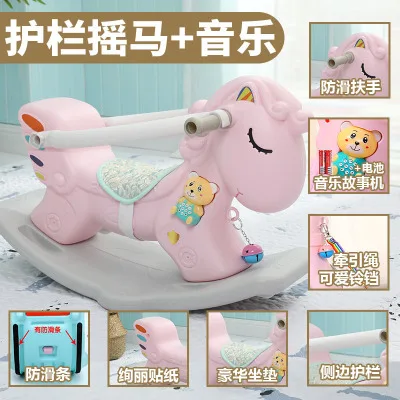 Игрушечная лошадка-качалка, детская игрушка-качалка, 1 год, маленькая игрушка двойного назначения, 0-1, подарок на день рождения - Цвет: pink4
