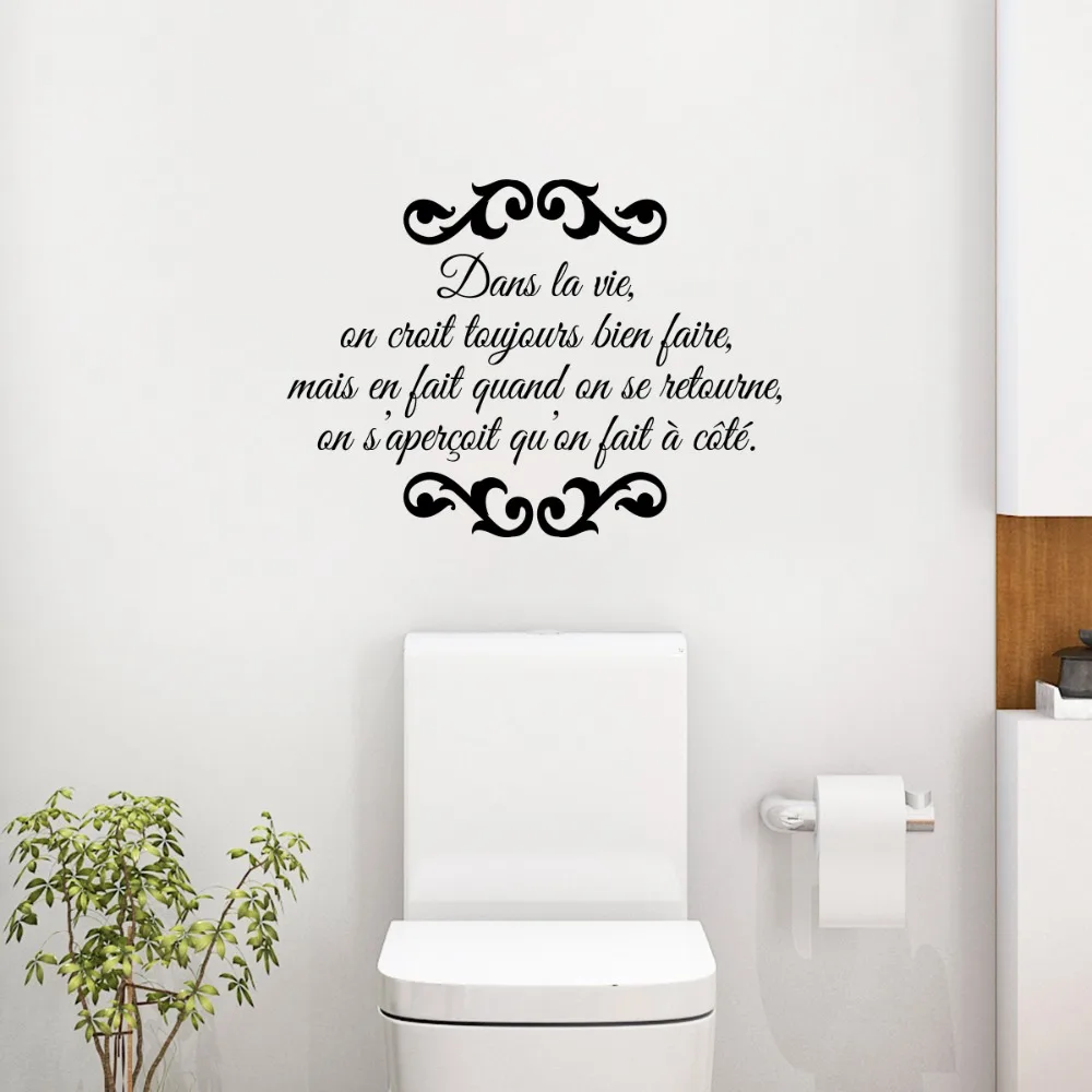 

Stickers Croit-toujours-bien-faire Vinyl Wall Decor Wall Art Decals Toilet Home Decor Poster WC House Decoration 45 cm x 45 cm