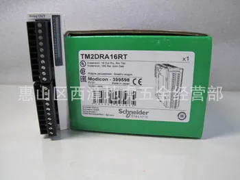 Schneider PLC digital expansion module 16 point relay output TM2DRA16RT 100% new and original xbe ry16a ls lg plc 16 point relay output