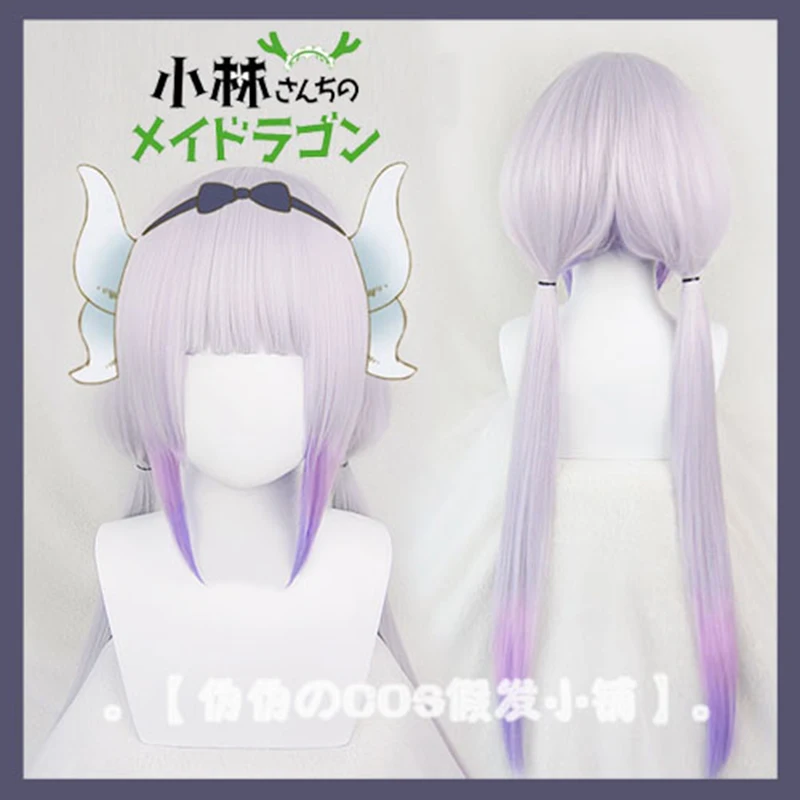 Anime Miss Kobayashi's Dragon Maid Kamui Kanna Apron Dress Uniform Meidofuku Outfit Shirt Cloak Skirt Cosplay Costume