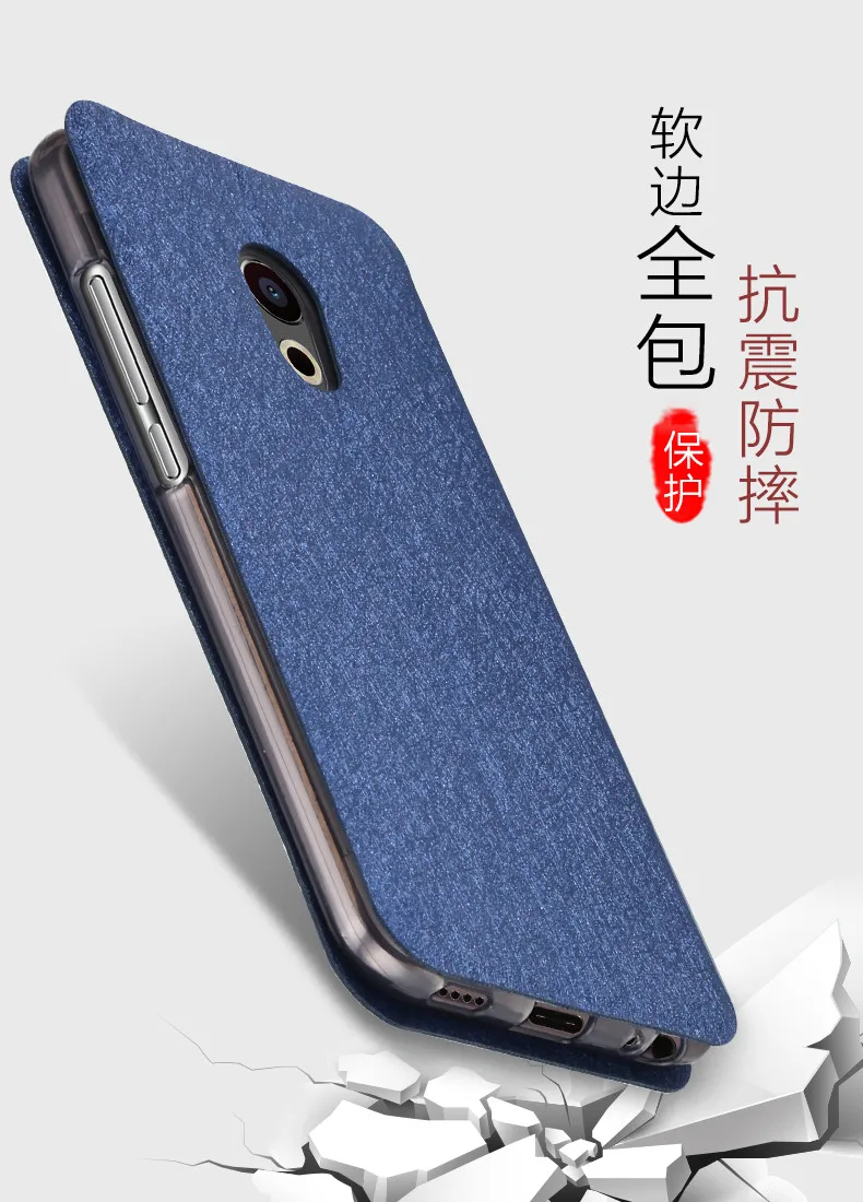Meizu pro6 case (2)