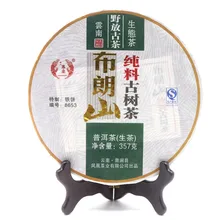 Yiren 2011 органический сырой пуэр чай Bulang горный ингредиент Старое дерево Shen Pu'er 357 г