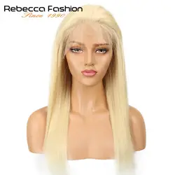 Rebecca 613 Honey Blonde 13X4 Lace Frontal Wig Pre Plucked With Baby Hair Peruvian Remy Straight Human Hair Wigs Free Shipping Rebecca 613 Honey Blonde 13X4 Lace Frontal Wig Pre Plucked With Baby Hair Peruvian Remy Straight Human Hair Wigs Free Shipping