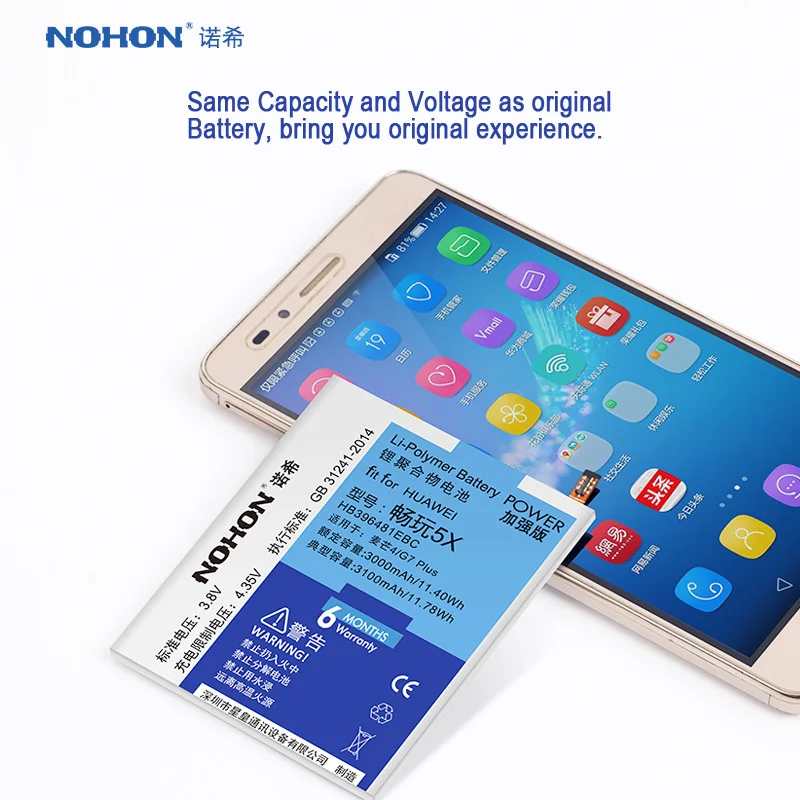 Аккумуляторная батарея NOHON HB396481EBC HB366481ECW HB386280ECW Maimang 4 5 6 для Huawei Honor 5X 6X 7X 7C 5C 9 P9 P10|nohon