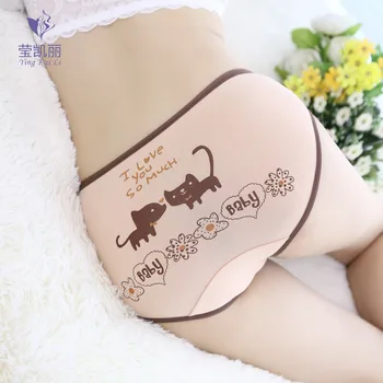 

Free Shipping Shantou ms brand in the women's waist cute kitten briefs wholesale 909 cotton cotton Size M L #7291