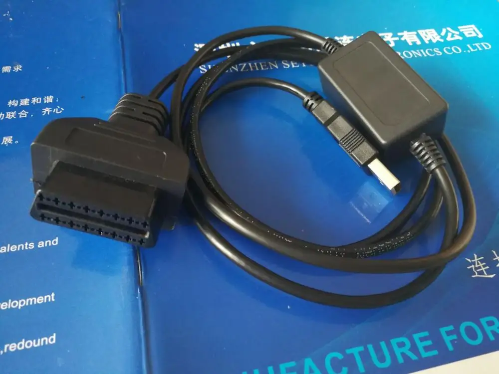 

Vehicle OBD-WIFI module, intelligent power supply, boosting charging line