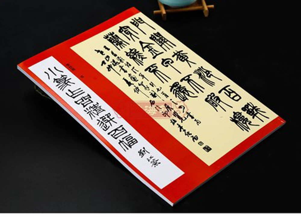Тетрадь с маленькой печатью для китайской искусственной каллиграфии|chinese