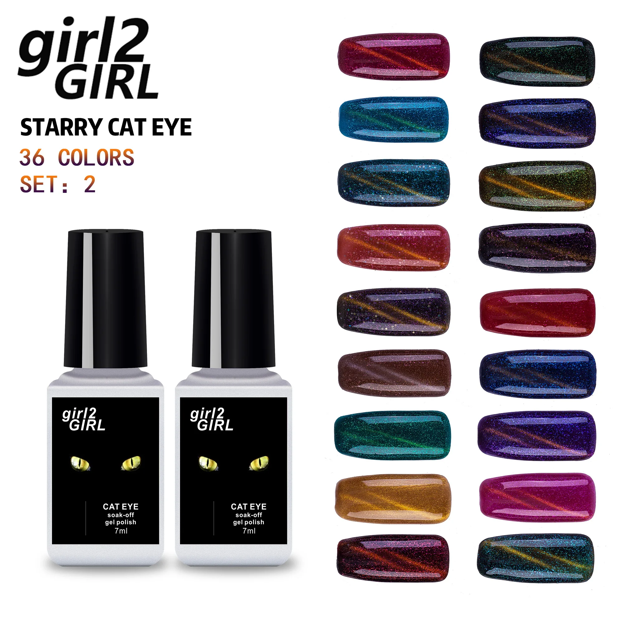 girl2Girl Magnetic UV Manicure Gel Nail Polish STARRY Cat Eyes Magnetic LED Nail Gel Polish 36 Colors 7ML XK19-36UV soak-off
