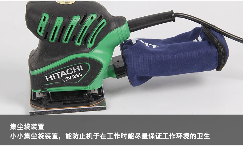 Hitachi шлифовальный станок SV12SG мебель деревянная плита для растирания краски шлифовальный станок работа по дереву Полировка шлифовальный станок