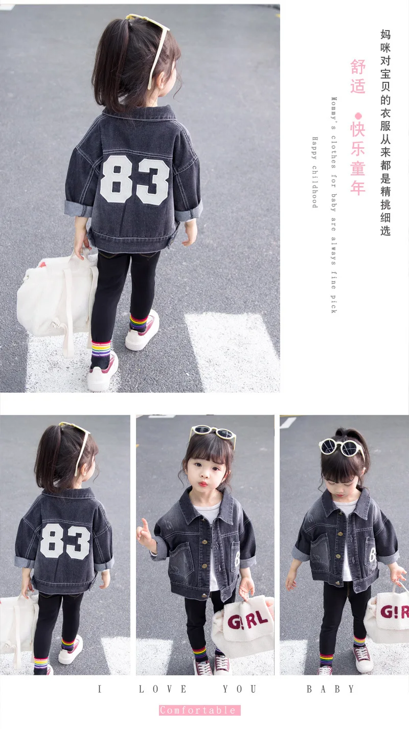 Джинсовая куртка с вышивкой с надписью для девочек, весенне-осеннее Детское пальто для девочек Детская куртка для маленьких девочек модная корейская детская куртка