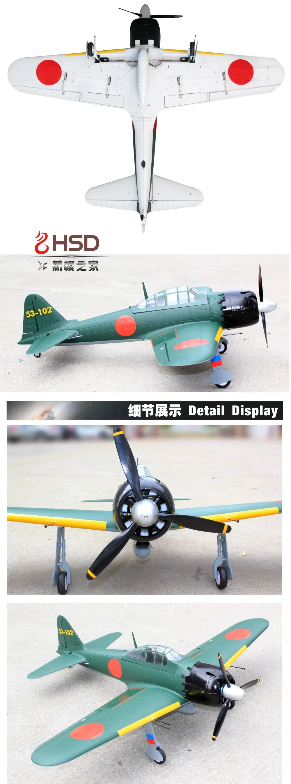 HSD Zero Fighter 1.1 м размах крыльев RC самолет PNP, формат комплект с выдвижным шасси, комплект, 6 ch RC Warbird Самолет