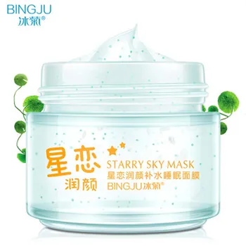 

Face Mask Moisturizing Whitening Facial Skin Care Sleeping Face Mask Anti Aging Moisturizing Whitening Oil Control Skin Care