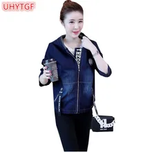 UHYTGF, Весенняя и осенняя одежда, джинсовая куртка, женская одежда, джинсовые пальто, плюс размер 5XL, свободное студенческое Ковбойское пальто 138