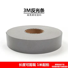 Импортные Светоотражающие Полоски 3M серебристо-серые Светоотражающие Полоски для стирки и шитья