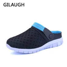 Летние большие размеры 36–46 дышащие мужские сандалии легкий Пляжные сланцы Для мужчин S Шлёпанцы для женщин