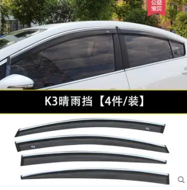 

for Kia K3 12-19 window visor car rain shield awning trim cover Side Window Deflector Door Rain Sun Shield Side Windows Cover