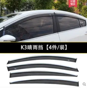 

for Kia K3 12-19 window visor car rain shield awning trim cover Side Window Deflector Door Rain Sun Shield Side Windows Cover
