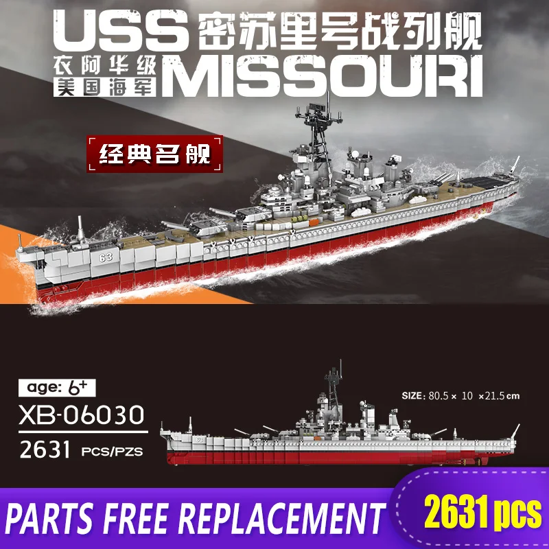 XINGBAO 06020/28/30 Новый военный серии самолет корабль набор линкоров конструкторных