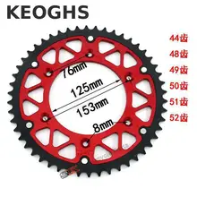 Keoghs Высокое Качество Мотоциклетные цепи и звездочки ЧПУ 44 t/48 t/t 49/50 t/51 t/t 52/для Honda Cr/crf/xr система управления информацией о клиентах/125/230/250/ 450/400/650