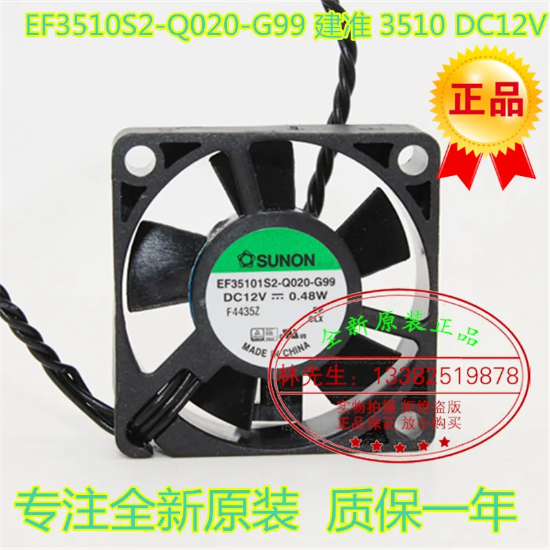 

Новый SUNON EF35101S2-Q020-G99 3510 DC12V 0,48 Вт вентилятор охлаждения