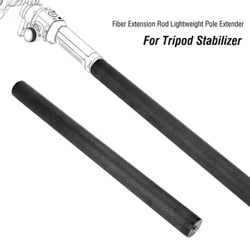 

Carbon Fiber Extension Rod is suitable for Yuhe 2 for Ruying s for Feiyu moza and other Professional Handheld SLR Stabilizers