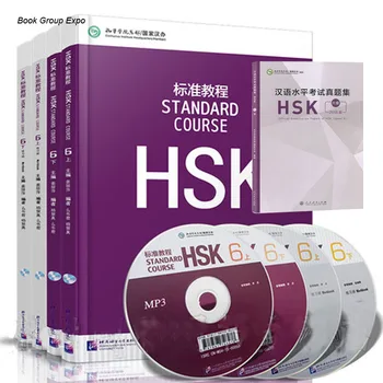 5 Book Chinese Standard Course HSK 6 (Include CD ) students workbook & Textbook + 2018 HSK Level 6 Official Examination Papers science level 4 workbook