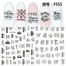 Супер тонкий самоклеющийся 3D дизайн ногтей слайдер стикер клубника тропические растения птицы русский текст Русалка кошка пчела F554-563