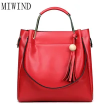 MIWIND модная сумка из натуральной кожи известная брендовая сумка женская сумочка женская модная сумка через плечо сумка WUN001