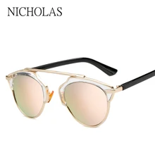 2017 Vintage Retro Sunglasses Women Brand Desiger Female Mirror Sun glasses Ladies Oculos De Sol Feminino