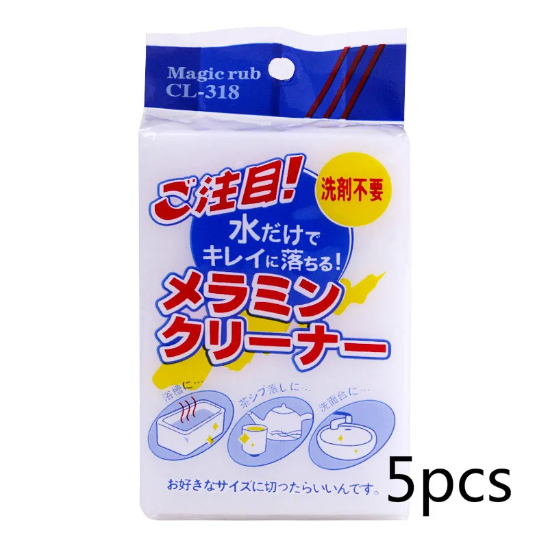 10/20 шт. спонж стиратель, Кухня Тряпки Для Вытирания пыли, салфетки дома принадлежность для чистки микрофибры для чистки посуды меламиновая губка для мытья нано 10*6*2 см - Цвет: Color Bag X5PCS