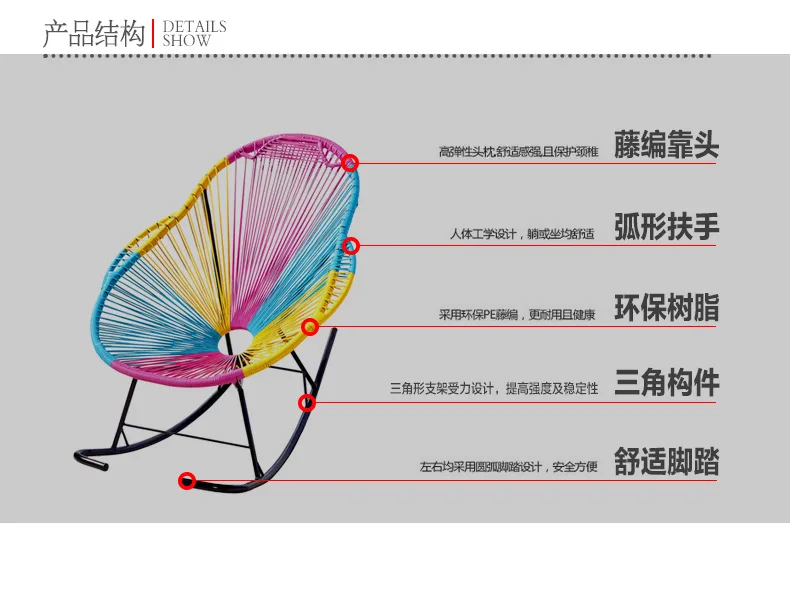 Пляжное Кресло, уличная мебель, утюг+ PE weaved, пляжное кресло, модное кресло-качалка, садовая мебель для патио, мебель, салон de jardin