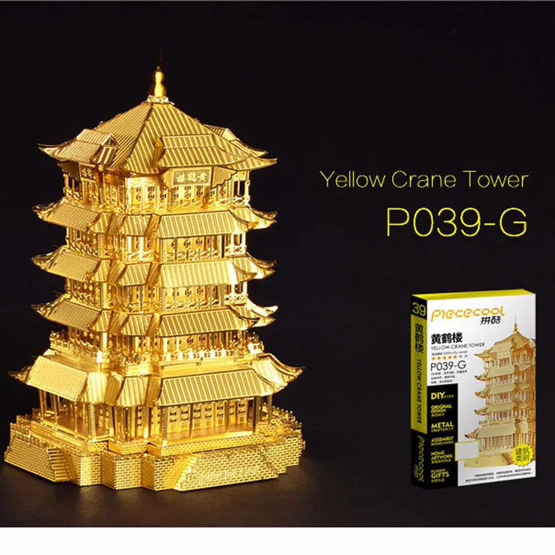 

3D Metal Model Puzzle of "Yellow Crane Tower" DIY Hand Assembled Metal Model Jigsaws Educational Toys & Gifts for Kids