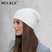 Женские шапки-бини из кроличьего меха, шерстяные вязаные шапки Skullies, женские мягкие,, Осень-зима, однотонные, теплые, повседневные, модные, женские шапки