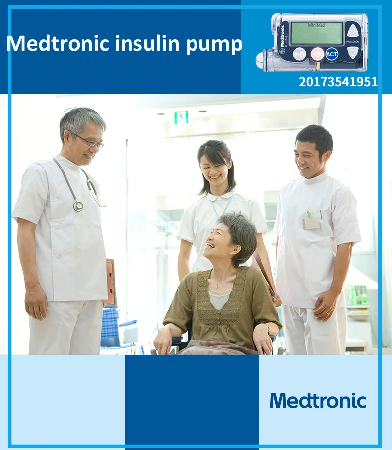 Медтроник дозатор инсулина MMT-712E дозатор инсулина диабетический глюкозы в крови