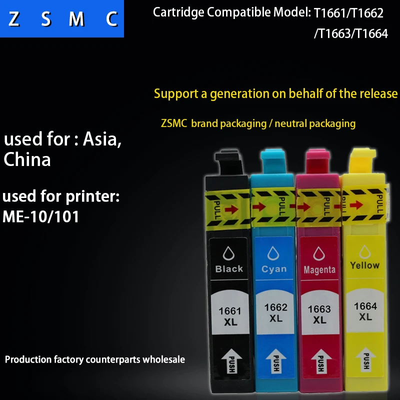 4 цвета 1 набор совместимый картридж для принтера epson 166 T1661 ME-10/101 | Компьютеры и