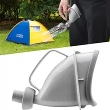 Мужской женский писсуар для путешествий, моча, дирижер, воронка, трубка для путешествий, для улицы, для лагеря, устройство для мочеиспускания, стоящее& моча, туалет, мусорное ведро