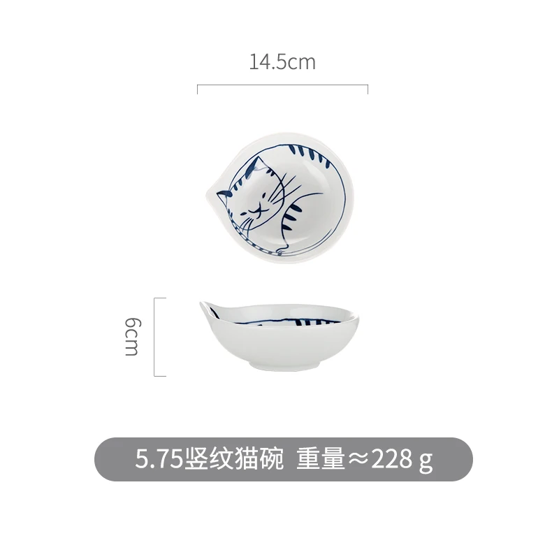 5.75竖纹猫碗