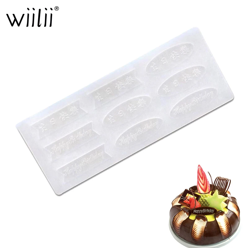 Silicone Chocolate Mold For Fondant Cake Decorating Tools Happy Birthday Molds Bakery Dessert Cookie Pastry Mould Baking Tool
