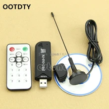 OOTDTY USB2.0 цифровой DVB-T SDR+ DAB+ FM HD ТВ тюнер приемник палка он RTL2832U+ R820T и Прямая поставка