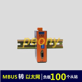 

M-BUS/MBUS to Ethernet / pass through converter (100 load) KH-ET-M100