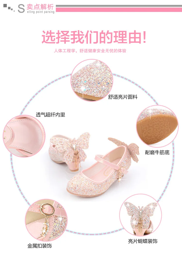 butterfly-shoes (4)